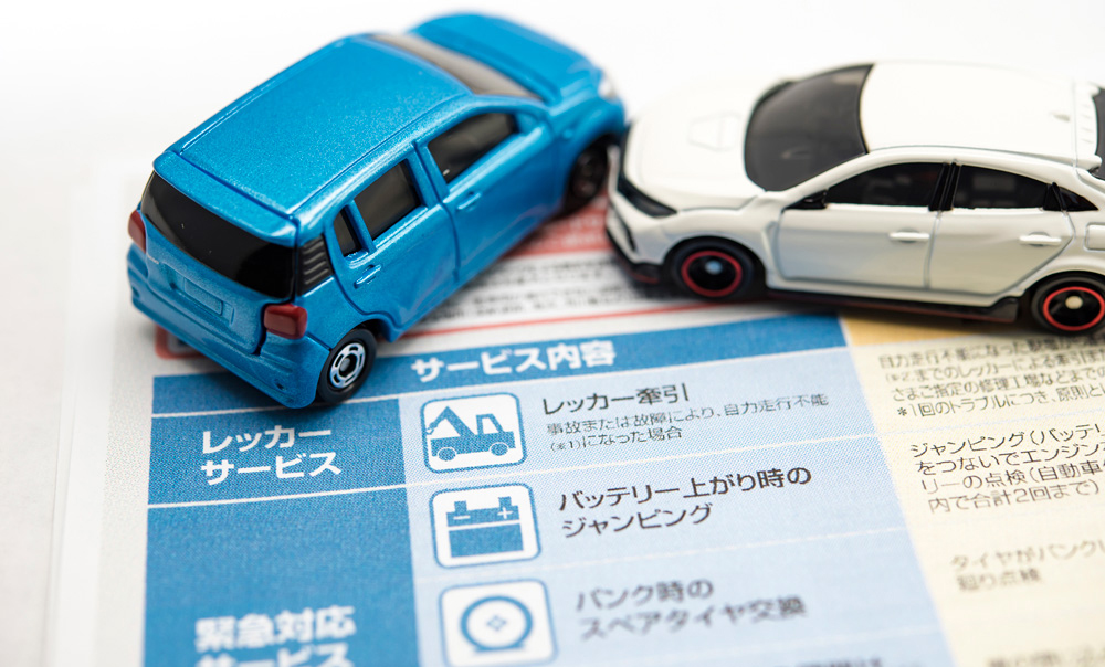 自動車保険イメージ